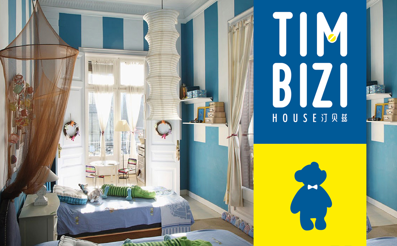 兒童家居品牌策劃 logo設(shè)計(jì)