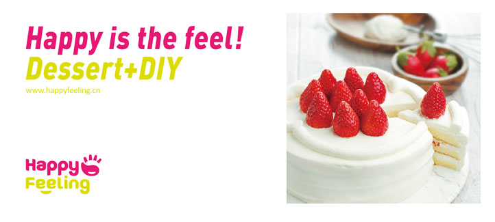 快樂菲莉品牌vi形象設(shè)計(jì)升級(jí)