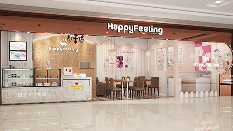 餐飲店鋪設(shè)計(jì)|專業(yè)店面設(shè)計(jì)公司