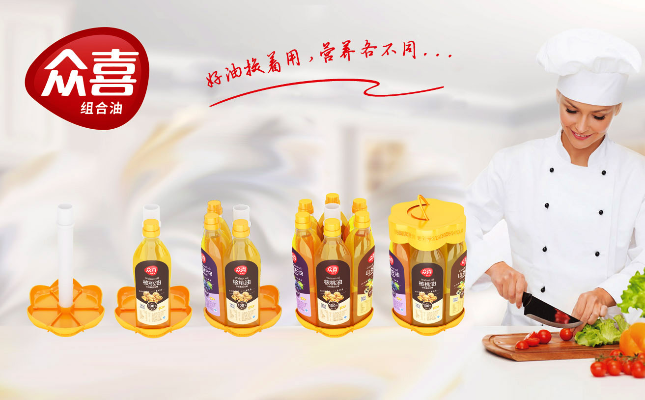 食用油包裝設(shè)計(jì)，食用油包裝設(shè)計(jì)公司