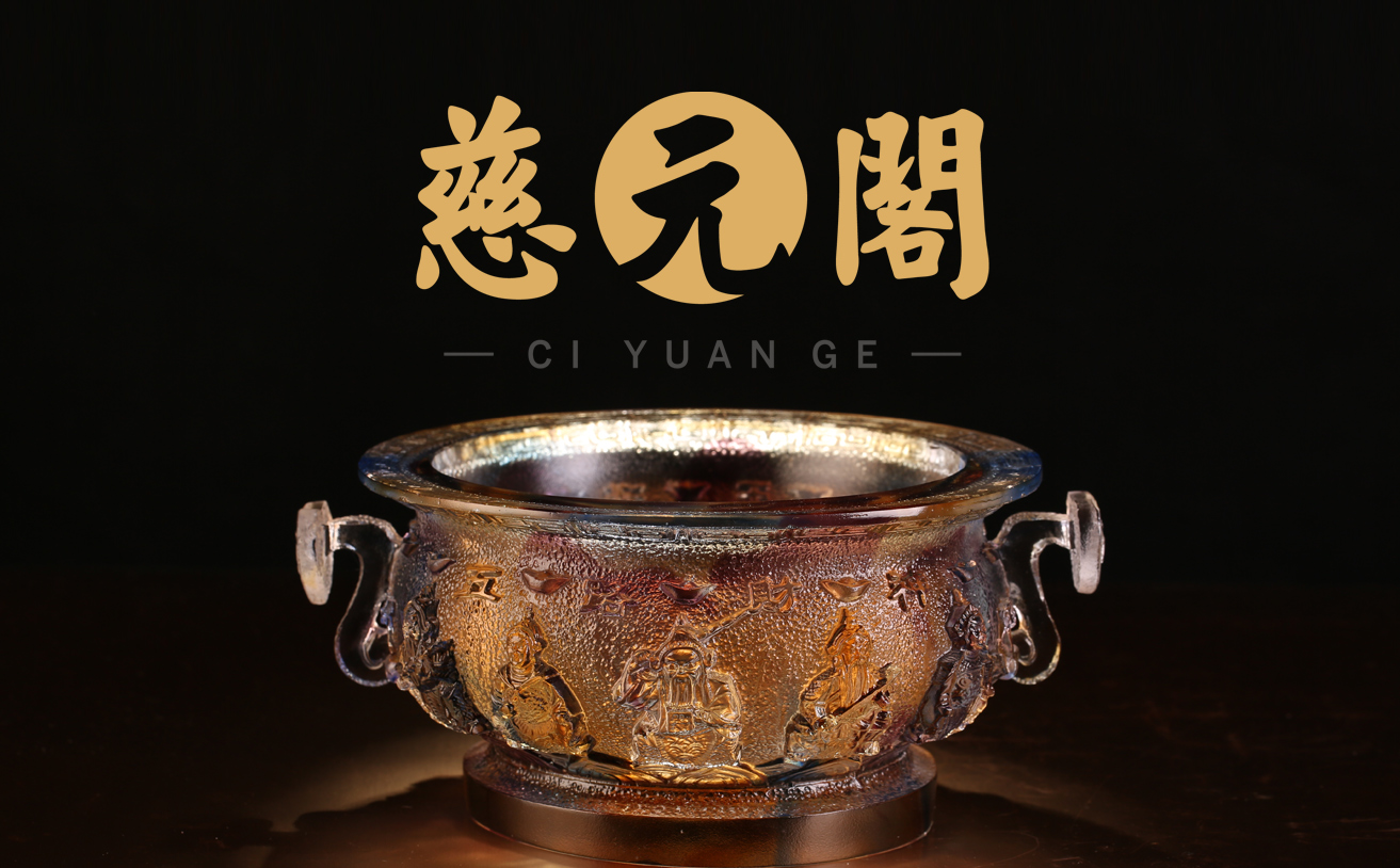 居家文玩派件品牌策劃設(shè)計(jì)