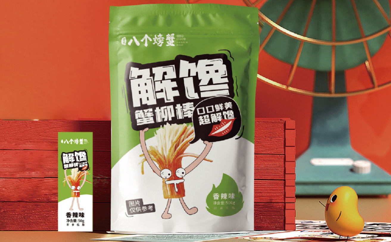 水產螃蟹產品品牌全案策劃