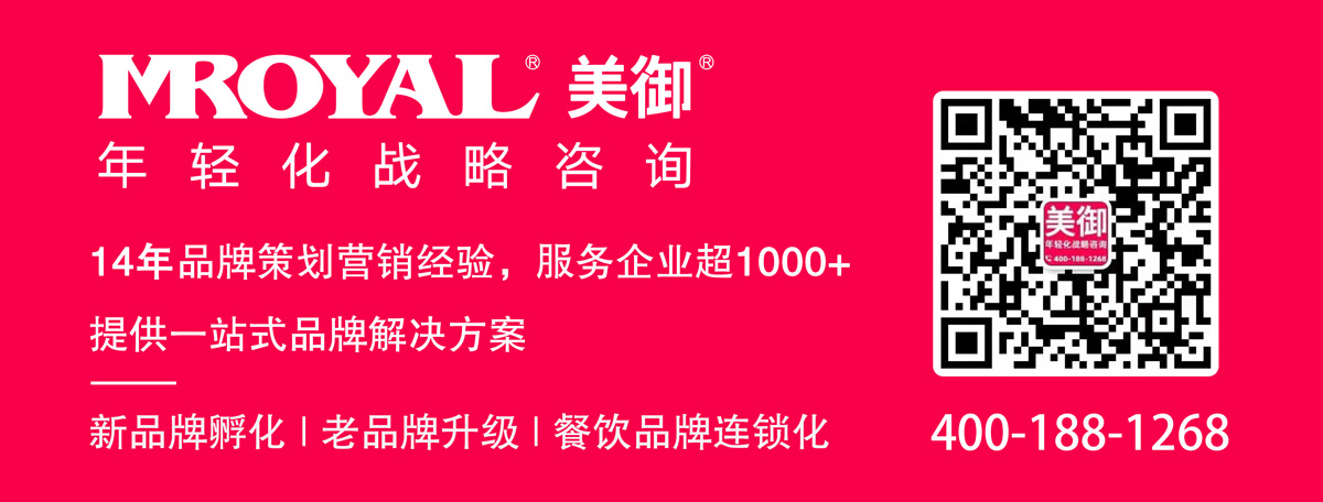 日料餐飲品牌策劃戰(zhàn)略如何制定 日料餐飲品牌策劃戰(zhàn)略如何制定