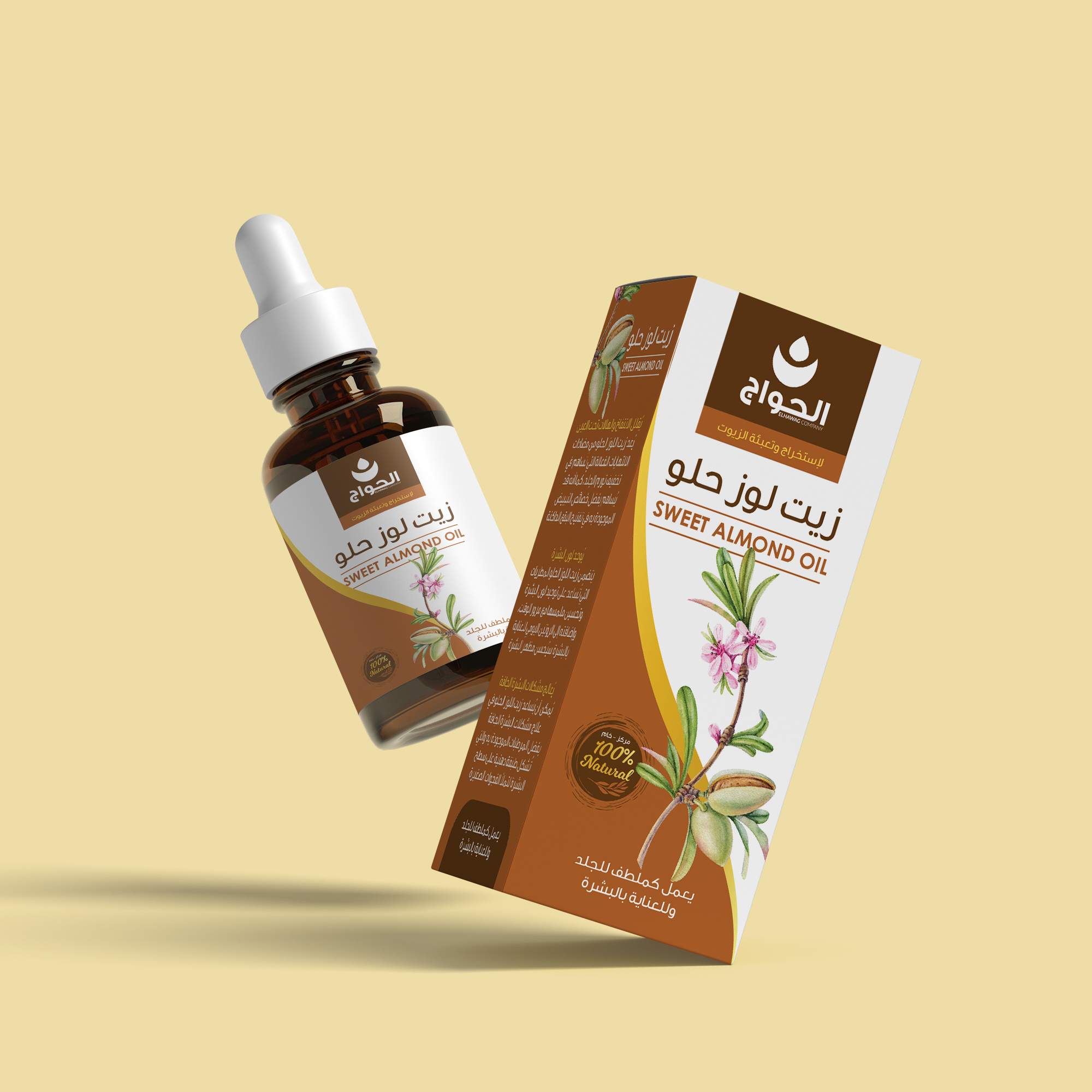 植物精油護(hù)膚包裝設(shè)計