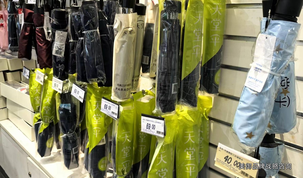 美御解析雨傘加工企業(yè)如何打造品牌的全案策劃建議 美御解析雨傘加工企業(yè)如何打造品牌的全案策劃建議