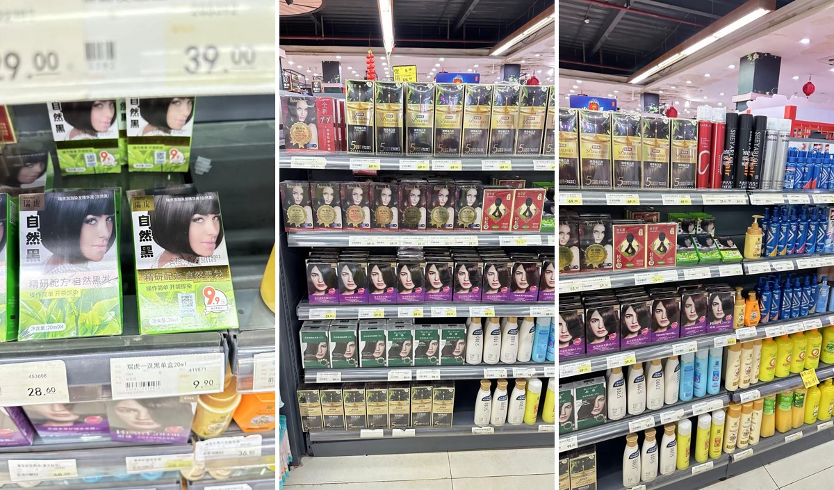 染發(fā)產(chǎn)品線下實(shí)體調(diào)研分析報(bào)告-美御品牌策劃 染發(fā)產(chǎn)品線下實(shí)體調(diào)研分析報(bào)告-美御品牌策劃