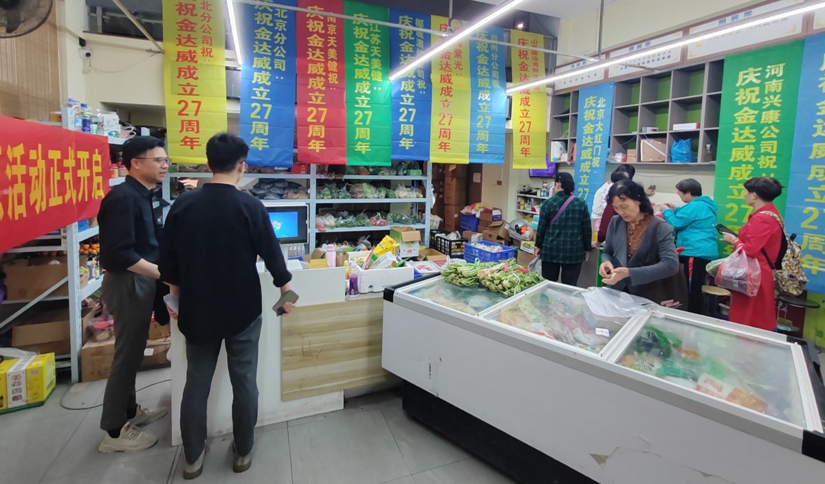 美御團隊赴武漢磐康年華做品牌戰(zhàn)略項目啟動會及市場調(diào)研 美御團隊赴武漢磐康年華做品牌戰(zhàn)略項目啟動會及市場調(diào)研