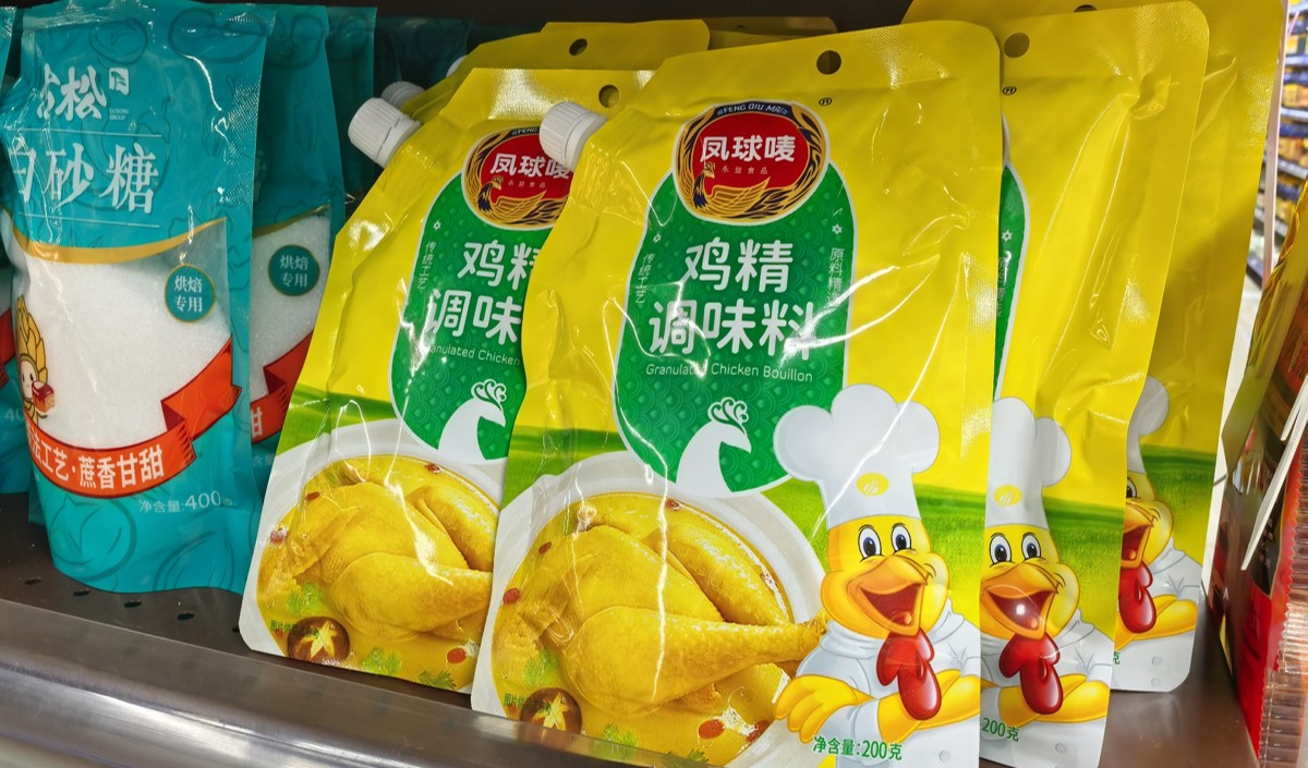 味精品牌SWOT數(shù)據(jù)分析 味精品牌SWOT數(shù)據(jù)分析