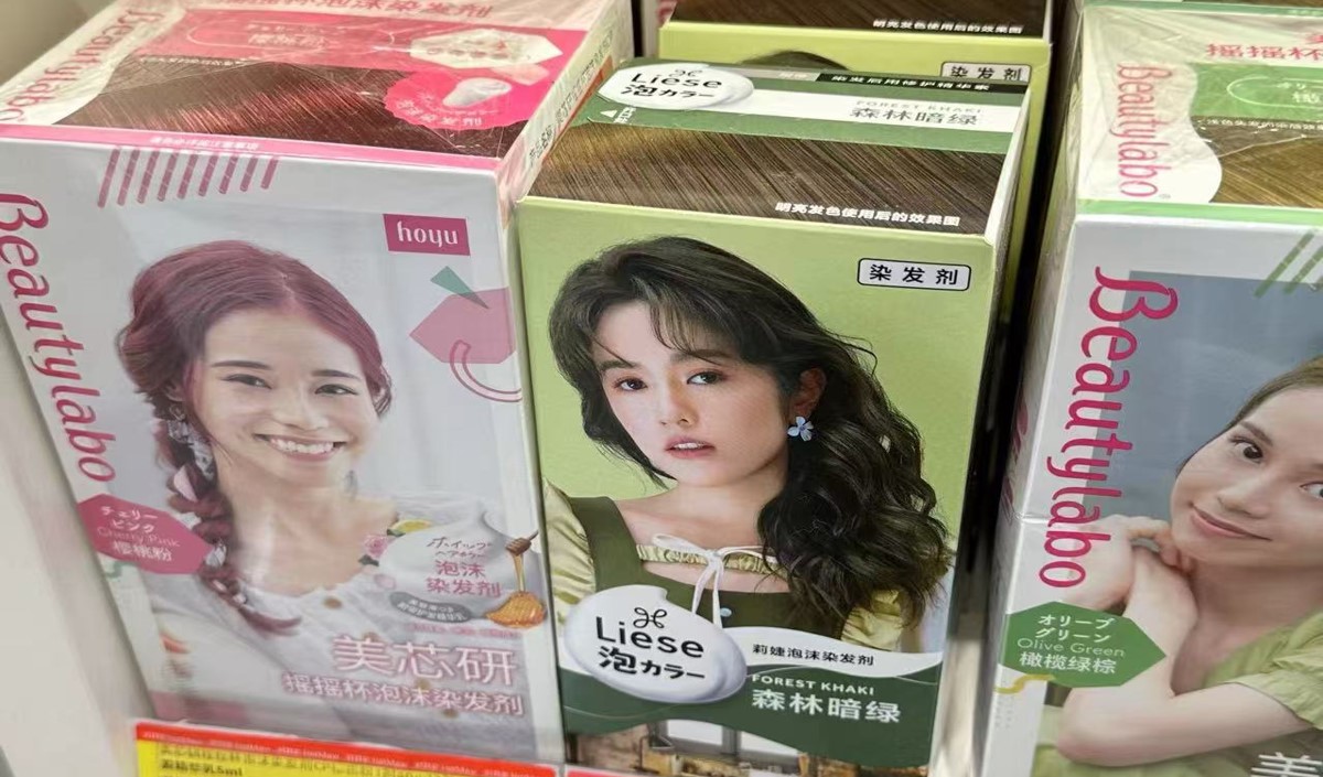 染發(fā)劑行業(yè)的品牌競爭分析