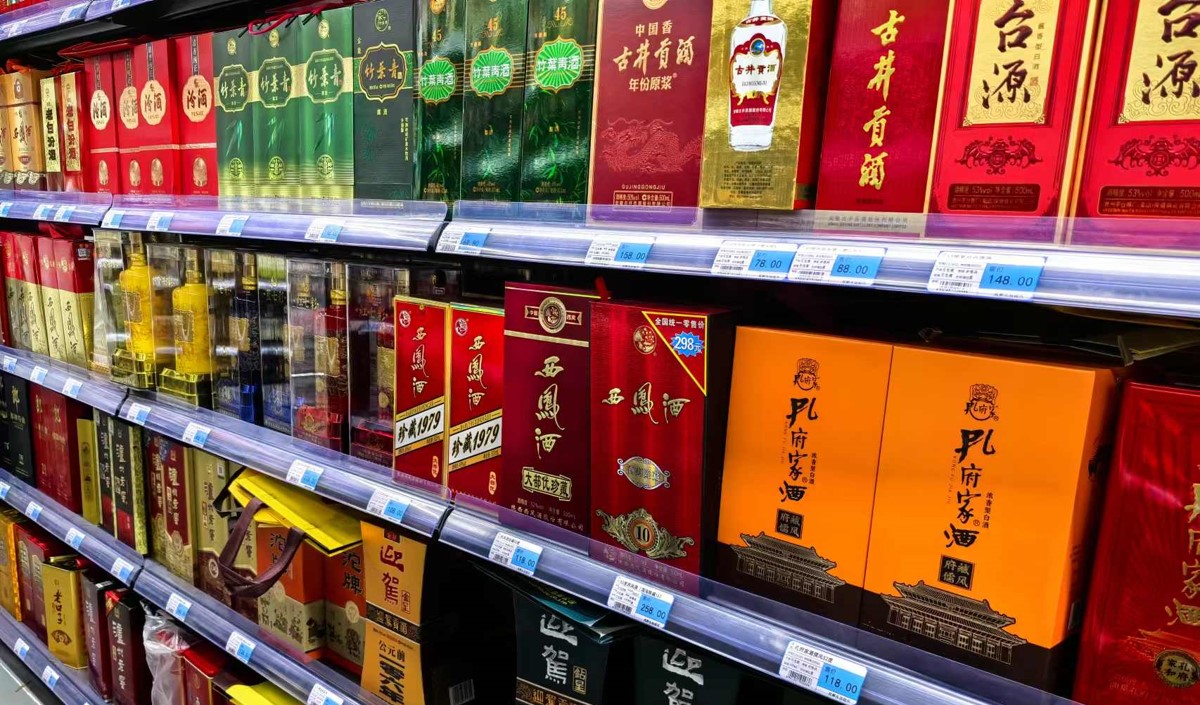 白酒行業(yè)新銳品牌策劃指南