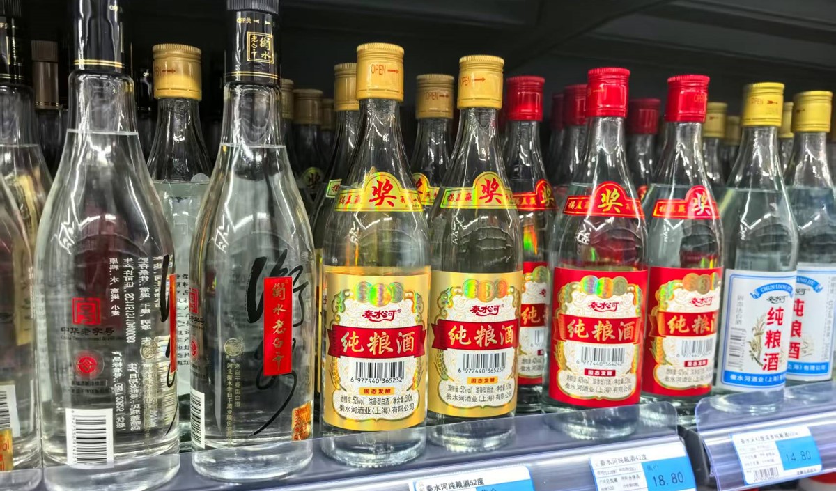 白酒營銷戰(zhàn)略體系