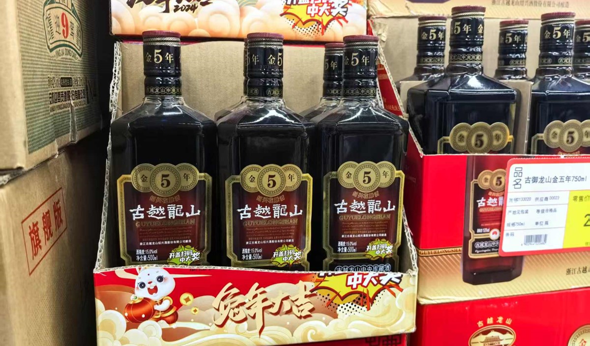花雕酒品牌策劃 花雕酒品牌策劃