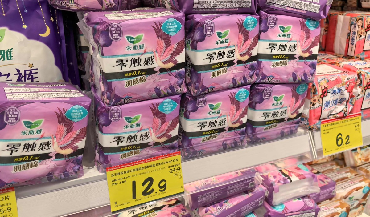 衛(wèi)生巾包裝設(shè)計(jì)策略指南