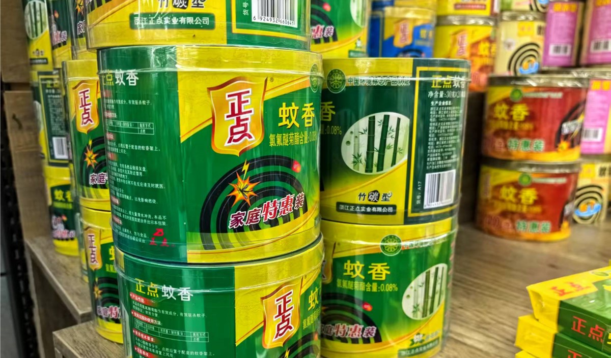 2025蚊香品牌營(yíng)銷(xiāo)策劃方案