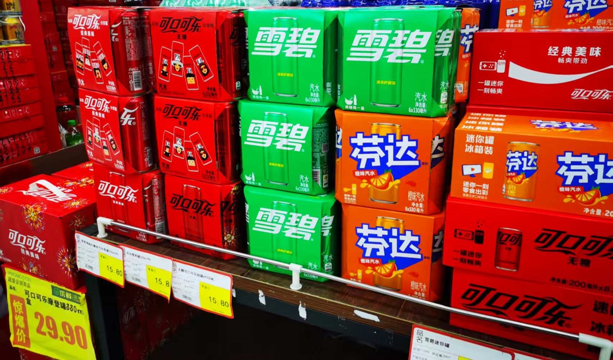 飲料品牌營銷策劃