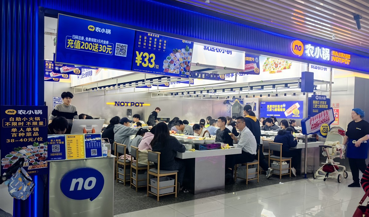 美御方案：旋悅小火鍋品牌全案策劃執(zhí)行方案