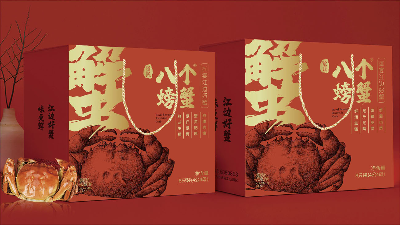 大閘蟹破局營銷全案 大閘蟹破局營銷全案