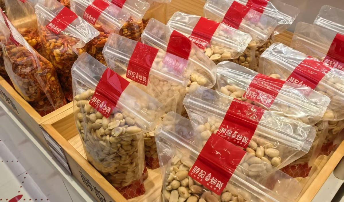 炒貨品牌全案策劃指南 炒貨品牌全案策劃指南